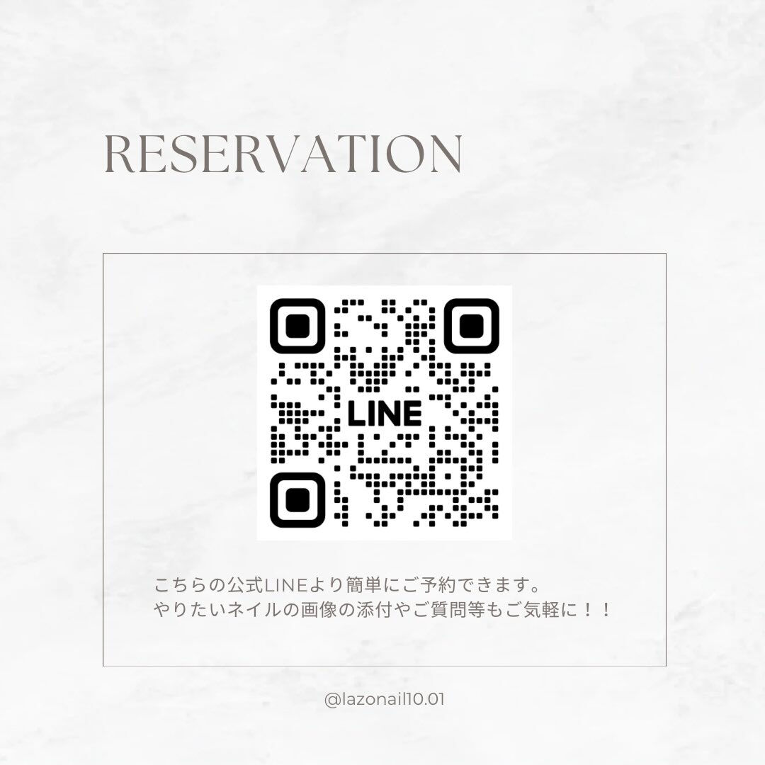 当店ご予約のお客様へお願いです
