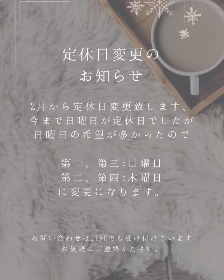 お客様からのご希望が多かったので