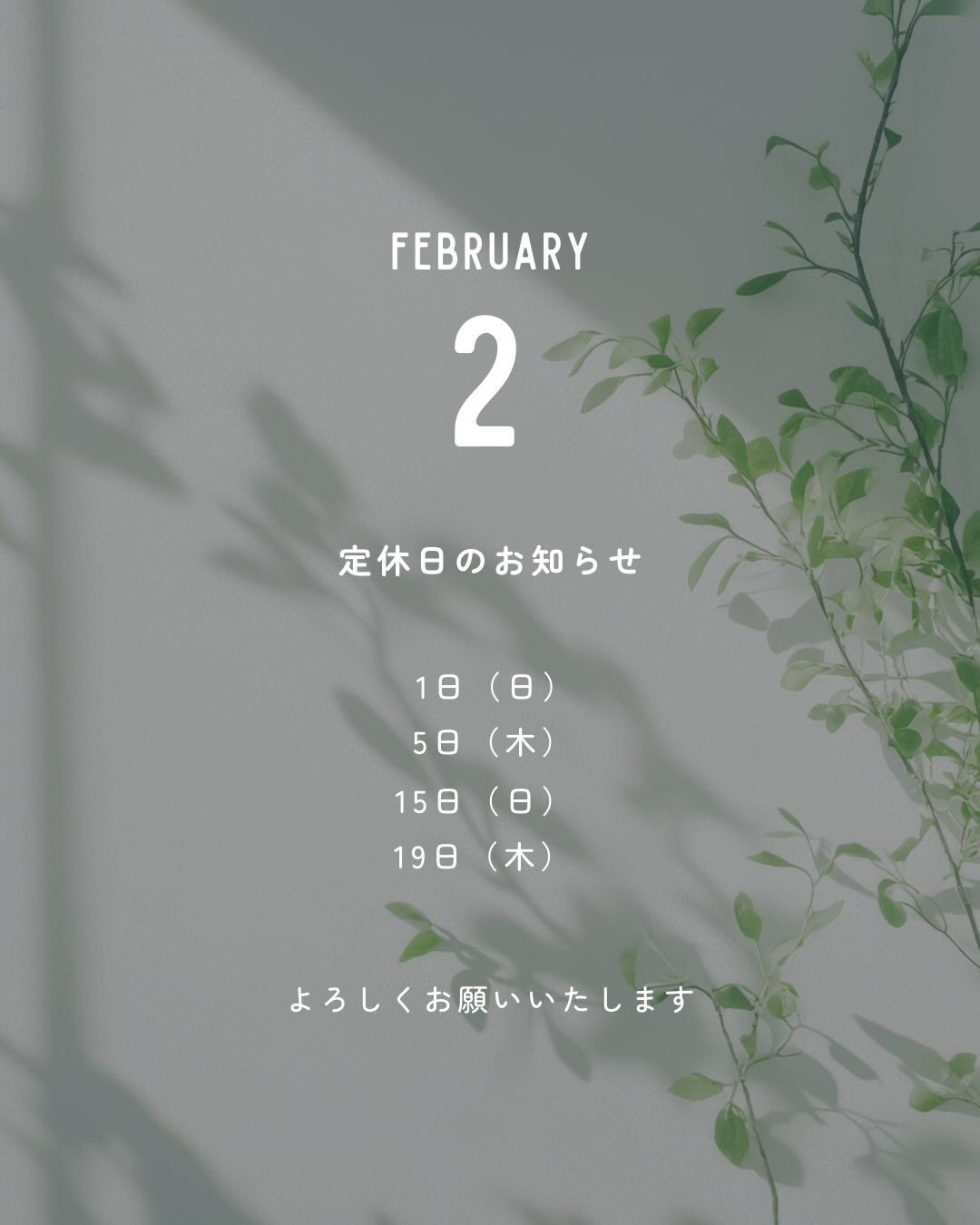 お客様からのご希望が多かったので