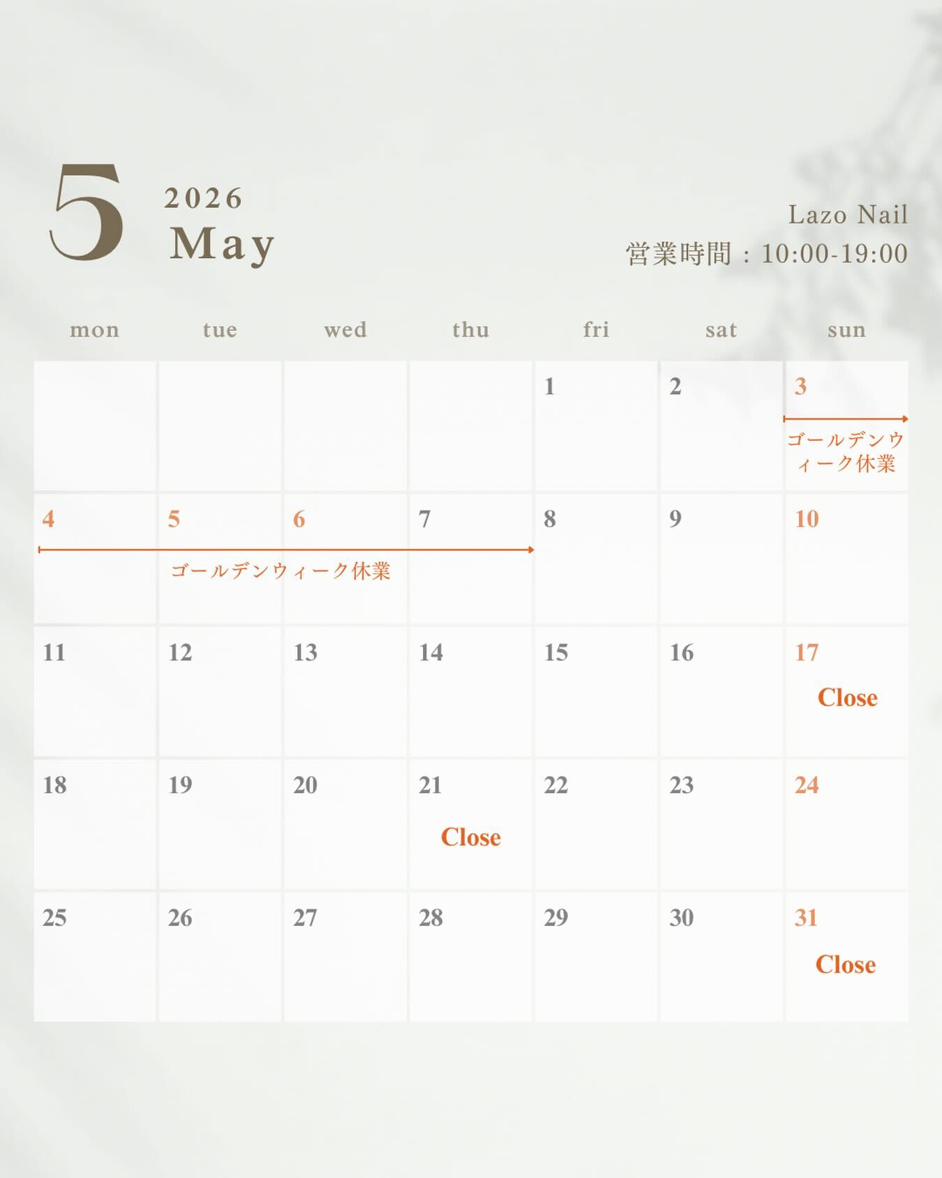 5月の営業日が決まりました✨