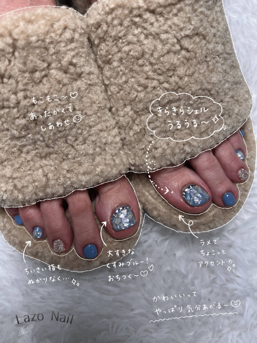 鈴鹿市ネイル Lazo Nail のフットジェルネイルは、サ