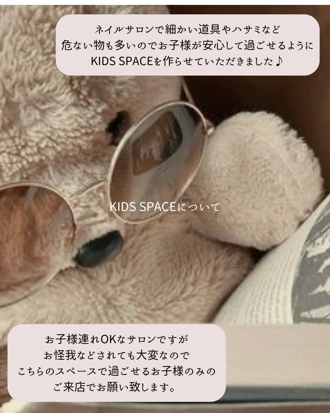 Information～予約の際はご一読ください📌