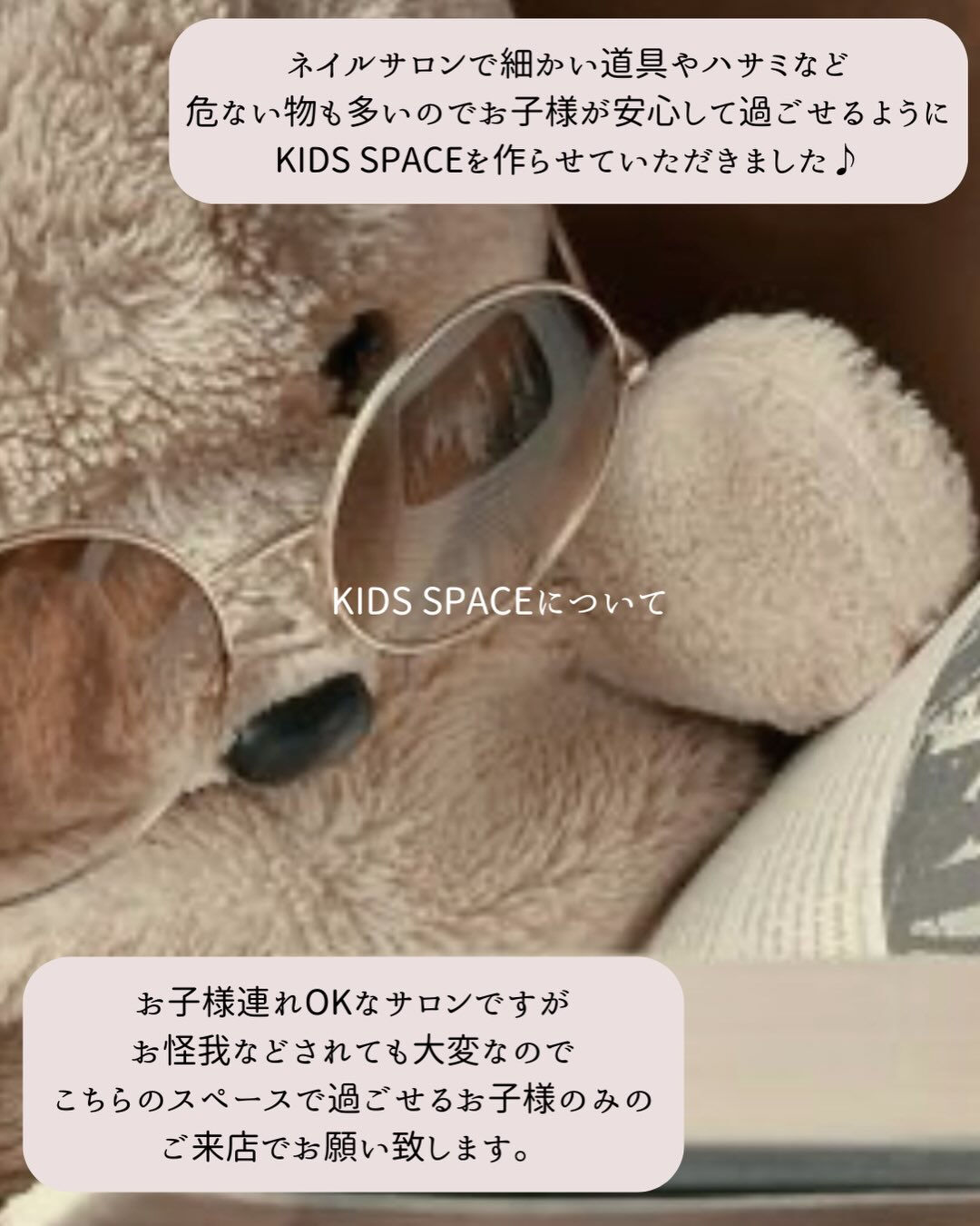 ご予約の前にご一読ください