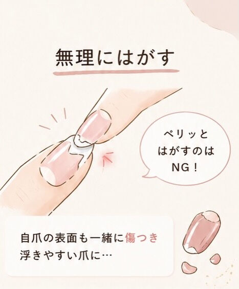 【知らないと損！】