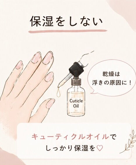 【知らないと損！】