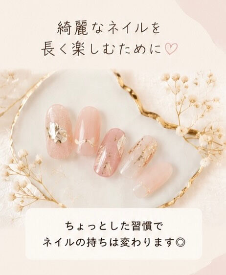 【知らないと損！】