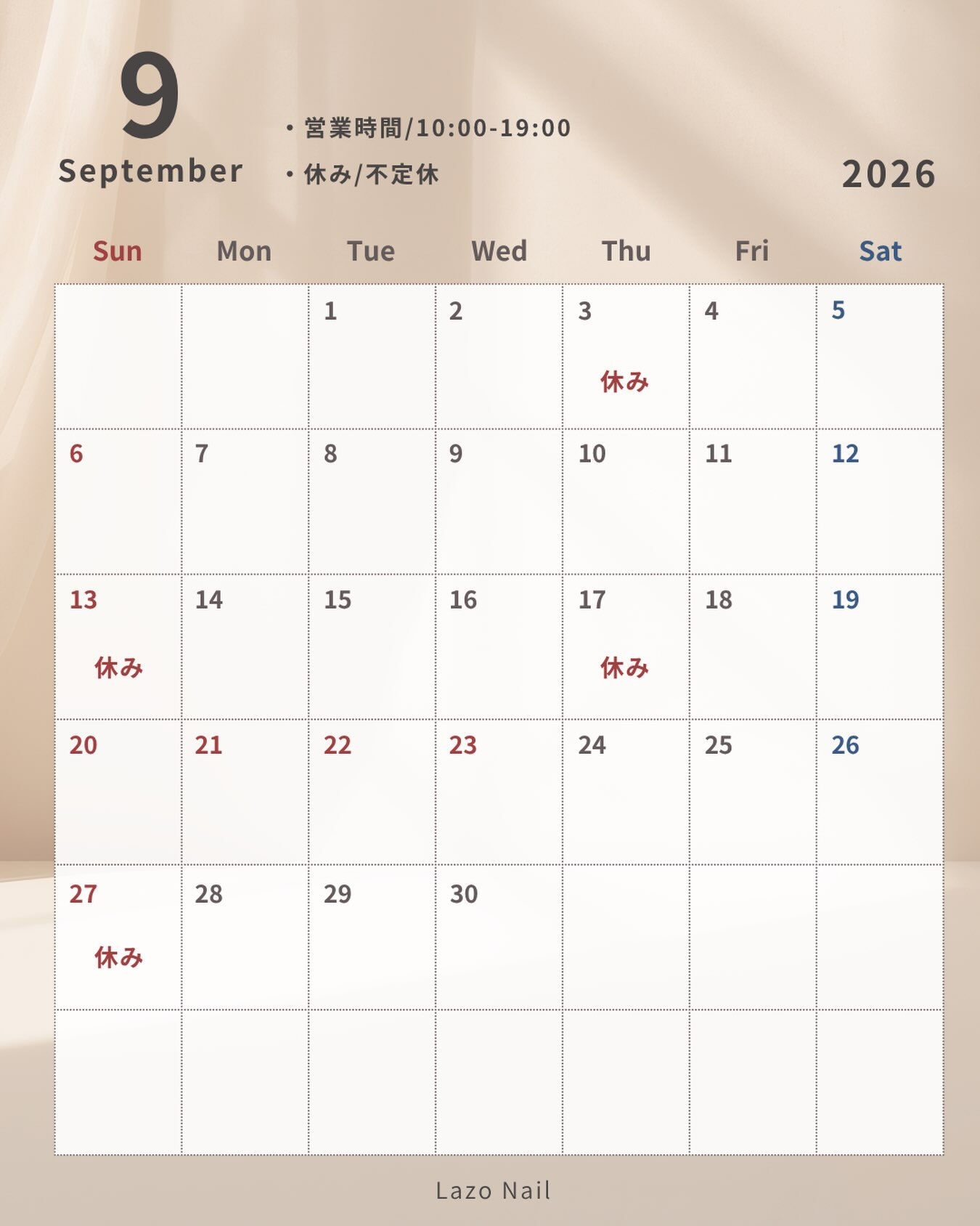 9月の営業日が決まりました😊