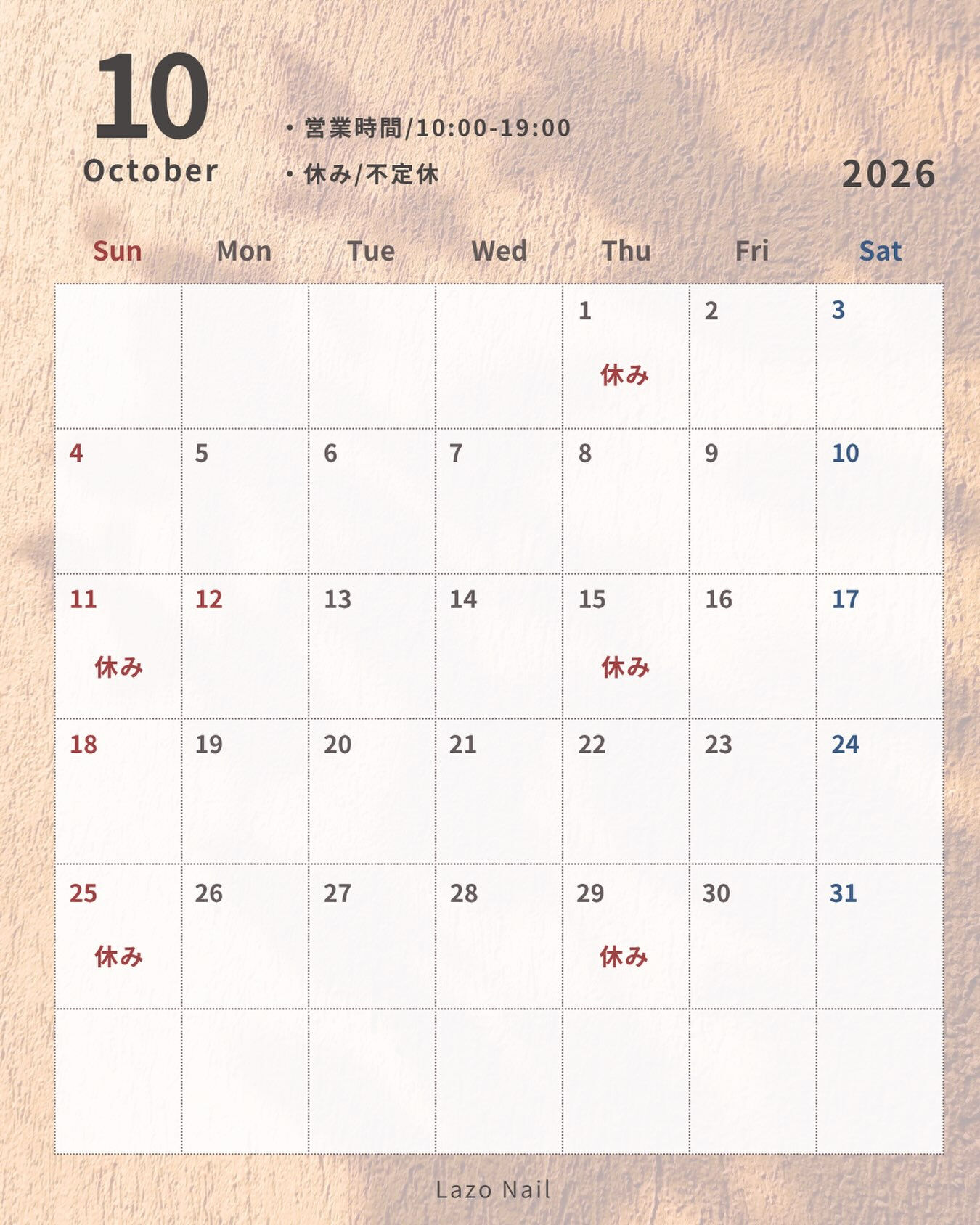 10月の営業日が決まりました😊